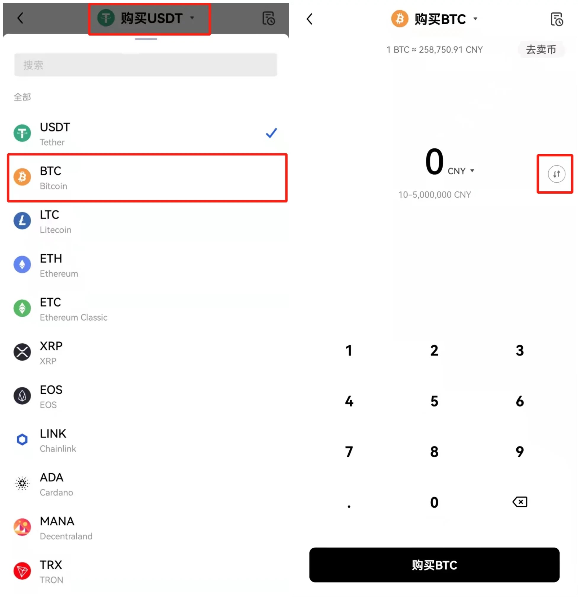 法币交易所下载_法币交易所app安卓下载v2.34.2-第4张图片-binance下载