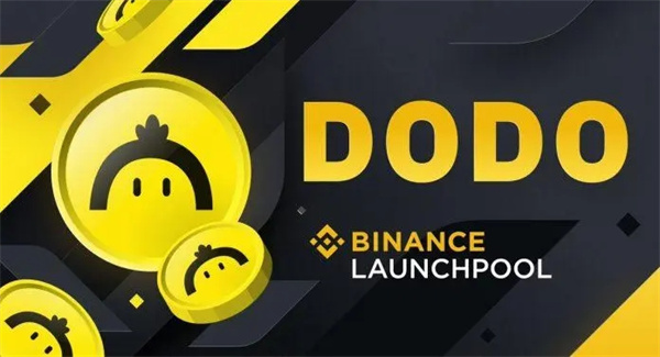 DODO币今日最新价格行情-第1张图片-binance下载