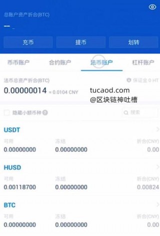 如何线下交易比特币赚钱,如何线下交易比特币呢