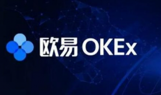 易欧交易所下载v6.7.0版本 易欧APP官网下载安装