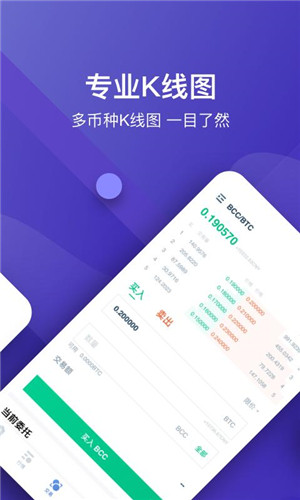 火必APP官网下载_火必官方app下载v5.2.2-第3张图片-binance下载