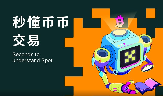 加密货币平台有哪些 国内正规的虚拟货币交易平台有哪些-第3张图片-binance下载