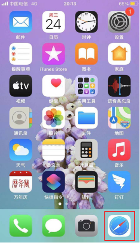 抹茶交易所app下载苹果_OK交易平台iOS官网app下载-第3张图片-binance下载