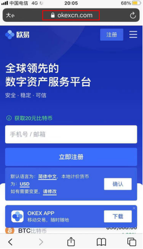 抹茶交易所app下载苹果_OK交易平台iOS官网app下载-第4张图片-binance下载