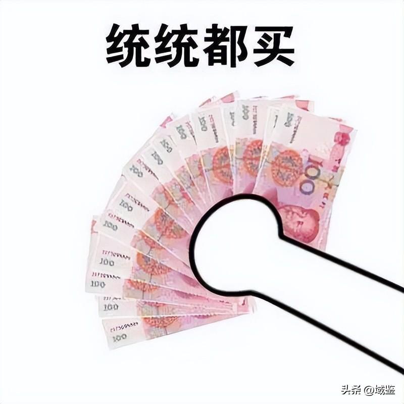 全世界钱币排名（全世界钱币排名中国排名多少）-第1张图片-binance下载