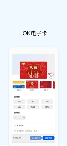 抹茶pay虚拟币交易平台下载-抹茶pay虚拟币交易平台安卓v4.6.2简体中文版-第1张图片-binance下载