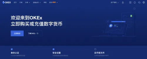 泰达币交易平台哪个最安全最可靠 泰达币交易软件排行榜-第3张图片-binance下载