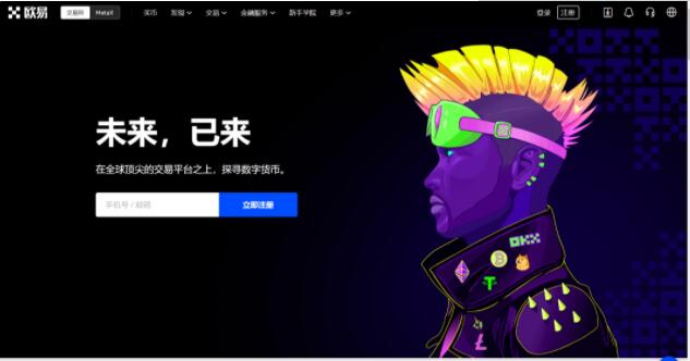 抹茶交易所app下载_抹茶交易所免费下载安装-第1张图片-binance下载