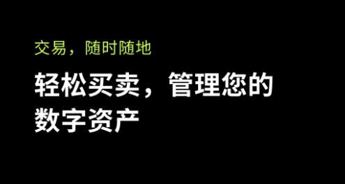 鸥易app官方下载最新版_抹茶官网app下载安装v6.1.22-第1张图片-binance下载