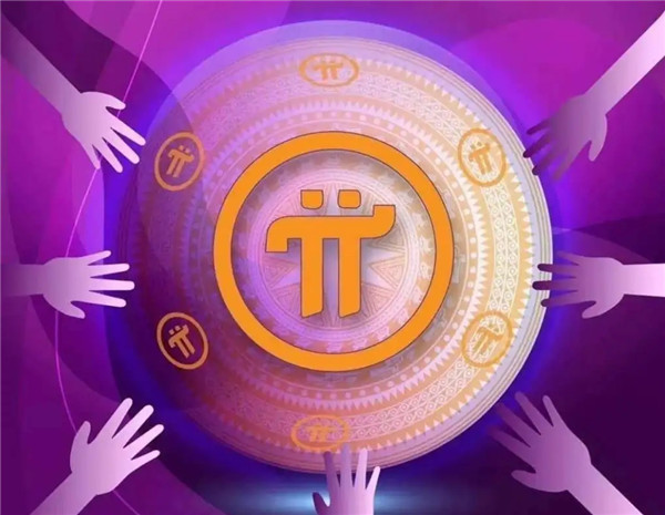马云正式布局Pi币是真的吗？支付宝pi可信吗？-第3张图片-binance下载