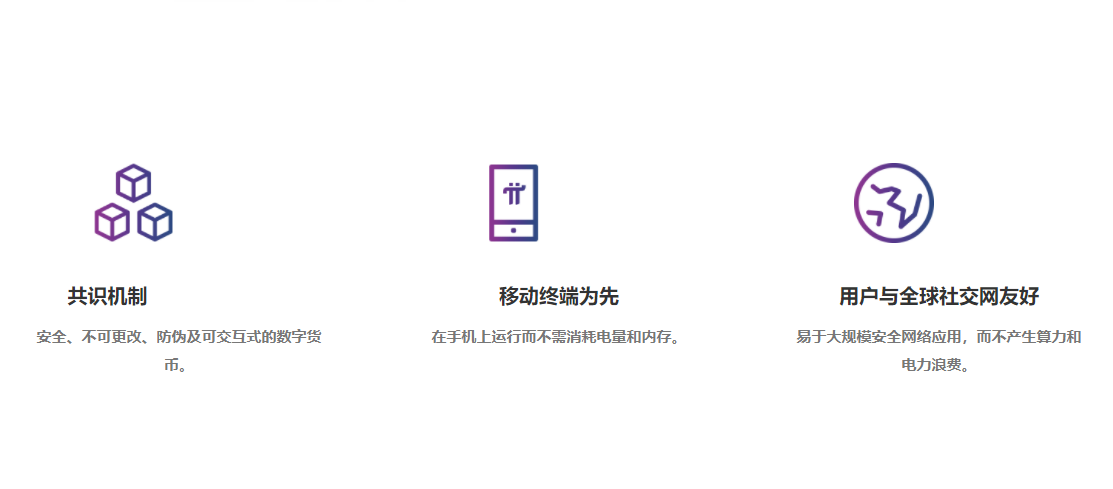 pi正式接入数字人民币 pi币最新公告-第1张图片-binance下载