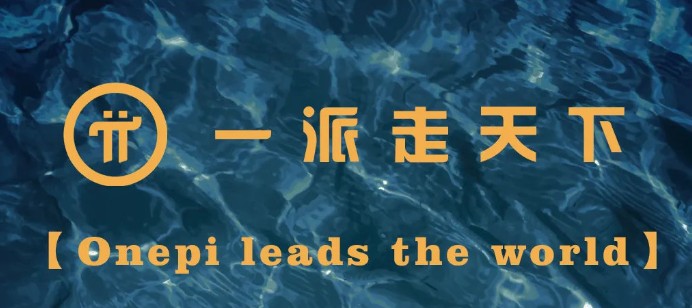 pi正式接入数字人民币 pi币最新公告-第3张图片-binance下载
