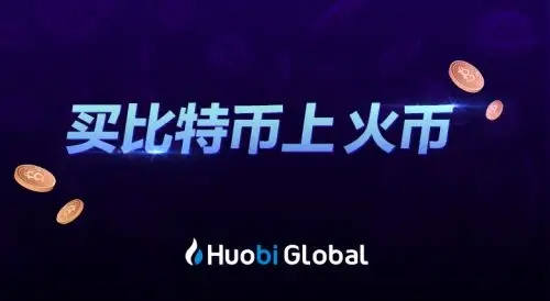 世界五大虚拟币交易所是哪几个？虚拟币交易平台排行-第4张图片-binance下载