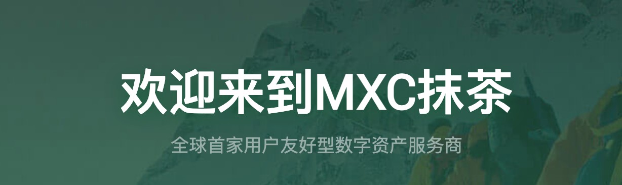 LUNC币在哪里交易？十大LUNC币交易所推荐-第9张图片-binance下载
