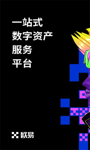 usdt钱包最新下载入口_usdt比特币钱包下载-第3张图片-binance下载
