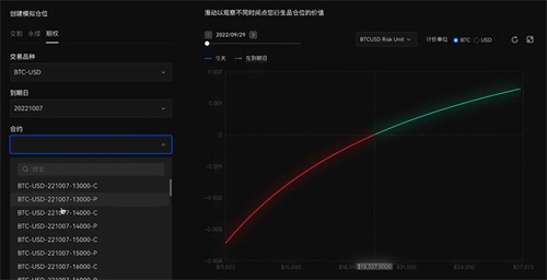 oe国际交易平台安卓版下载 安卓版oe国际交易所下载-第4张图片-binance下载
