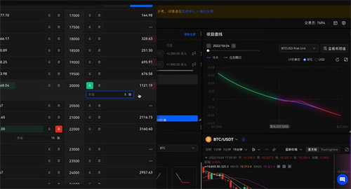 oe国际交易平台安卓版下载 安卓版oe国际交易所下载-第6张图片-binance下载
