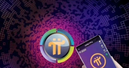 pi币浏览器极速版下载 v4.1.1版pi币浏览器下载-第1张图片-binance下载