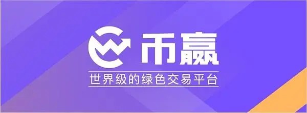 区块链数字货币交易平台哪个好 2022区块链交易所全球排名-第6张图片-binance下载