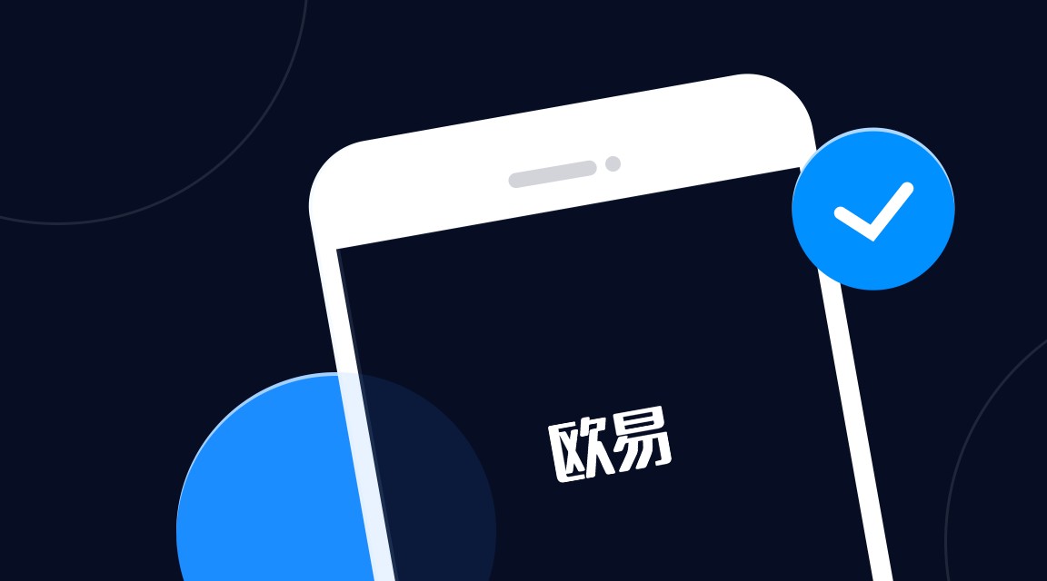 中国合法虚拟货币交易平台 国内最靠谱的十个虚拟货币app-第3张图片-binance下载