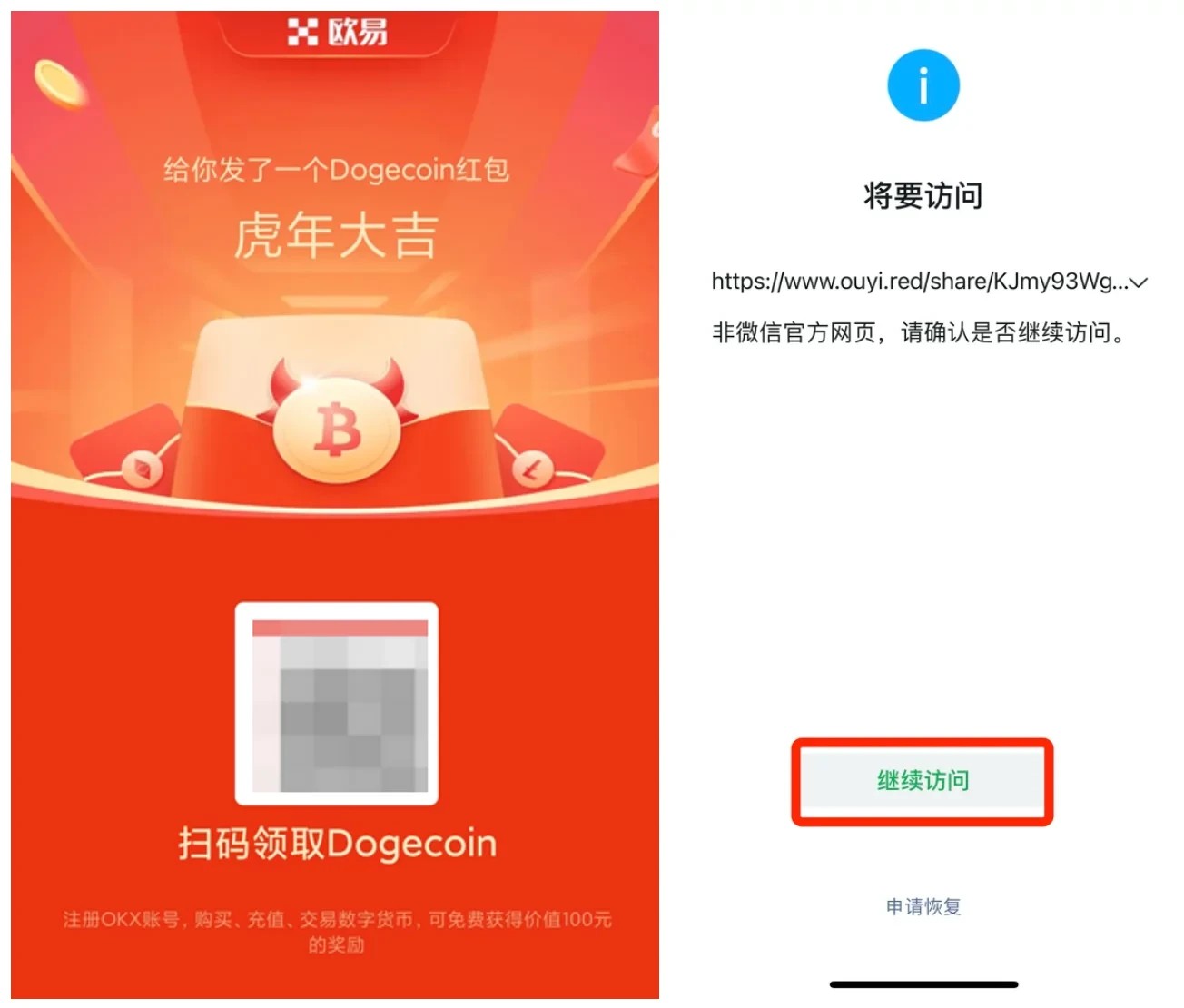 抹茶官网版下载_抹茶交易所下载2022最新版v6.0.42-第3张图片-binance下载