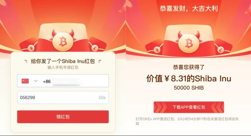 抹茶官网版下载_抹茶交易所下载2022最新版v6.0.42-第4张图片-binance下载