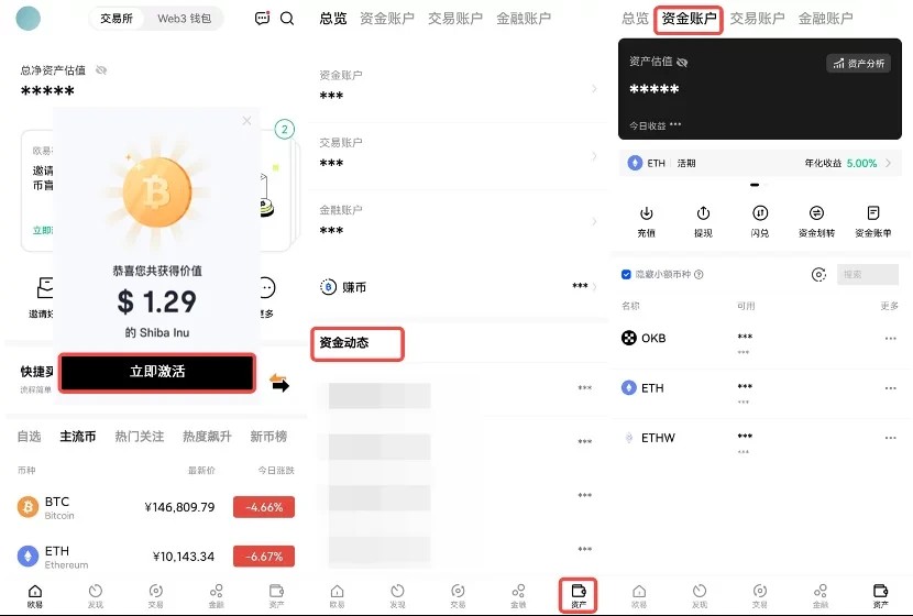 抹茶官网版下载_抹茶交易所下载2022最新版v6.0.42-第5张图片-binance下载