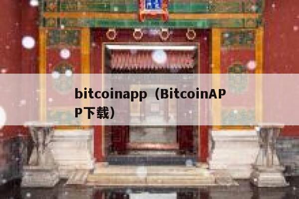 pi今天的最新消息（pi币官方最新消息视频）-第1张图片-binance下载