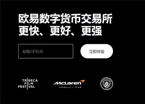 欧亿平台(实用版本V6.4.50)|欧意数字货币钱包-第1张图片-欧意下载