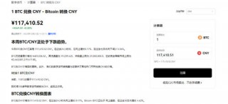 ok交易平台官网App_okpay交易所app下载官网版v4.038