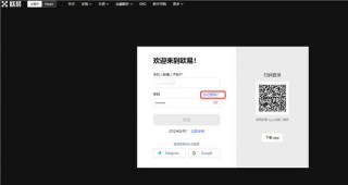 ok交易平台官网App_欧意数字货币最新版v6.068