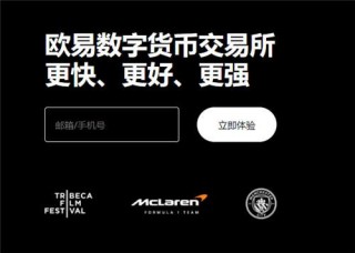 欧亿平台(实用版本V6.4.50)|欧意数字货币钱包
