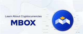 MBOX币今日最新价格行情