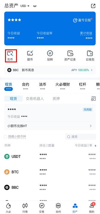 如何在火必汇集ARB空投?-第2张图片-欧意下载