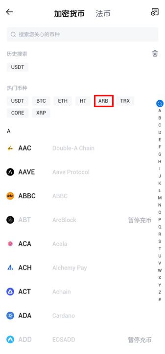 如何在火必汇集ARB空投?-第3张图片-欧意下载
