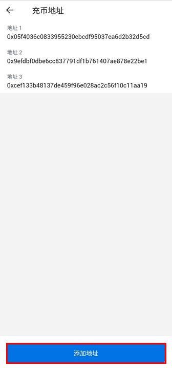 如何在火必汇集ARB空投?-第5张图片-欧意下载