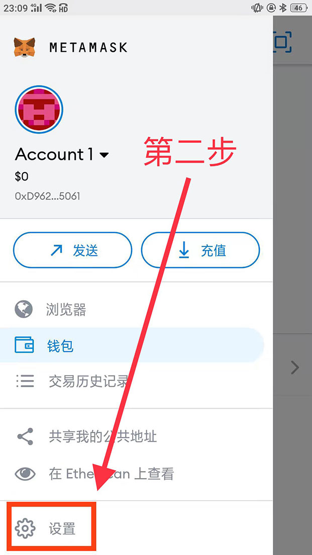 中本聪绑定小狐狸钱包后怎么提币？COR“酷尔币”提币教程-第4张图片-欧意下载