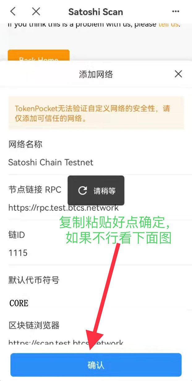 中本聪绑定小狐狸钱包后怎么提币？COR“酷尔币”提币教程-第7张图片-欧意下载