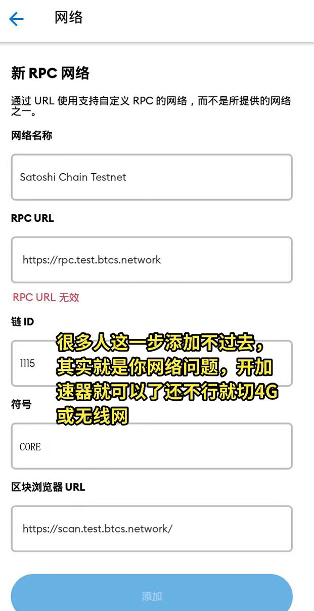 中本聪绑定小狐狸钱包后怎么提币？COR“酷尔币”提币教程-第8张图片-欧意下载