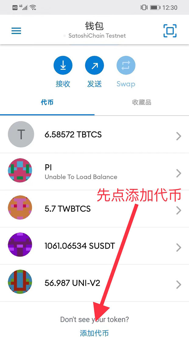 中本聪绑定小狐狸钱包后怎么提币？COR“酷尔币”提币教程-第9张图片-欧意下载