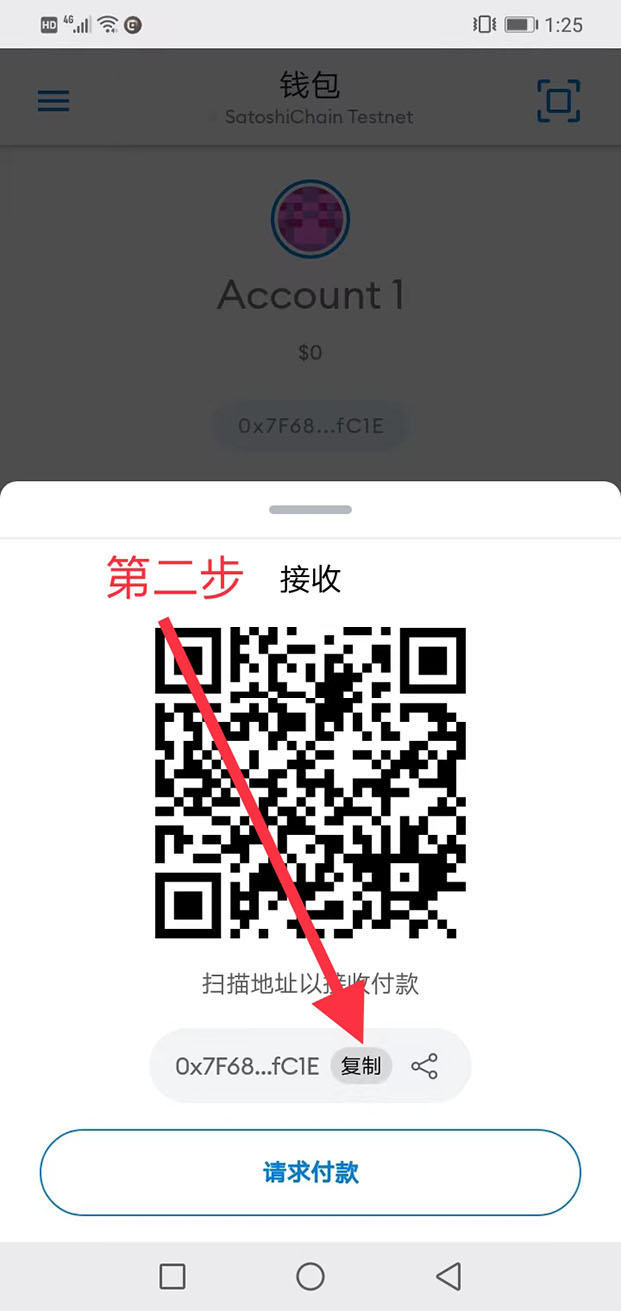 中本聪绑定小狐狸钱包后怎么提币？COR“酷尔币”提币教程-第13张图片-欧意下载