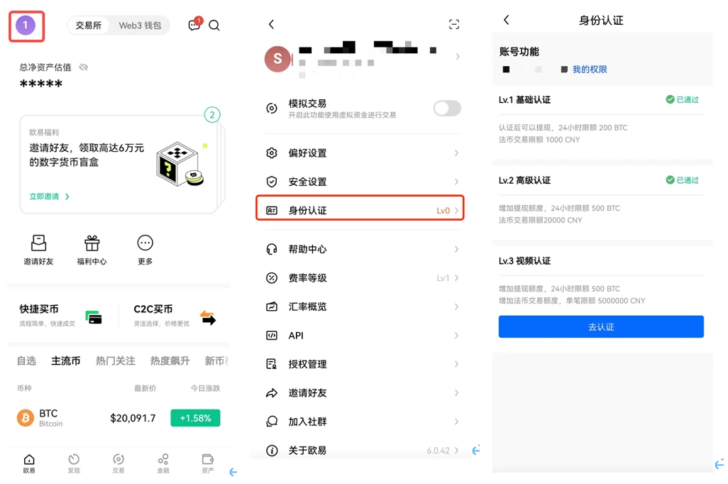 usdt钱包app官方下载_usdt钱包v6.1.54苹果版官方下载-第3张图片-欧意下载