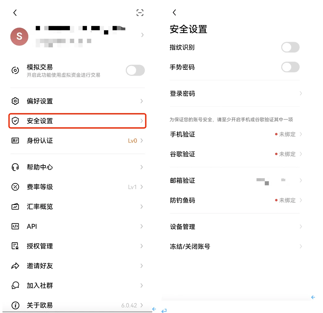 usdt钱包app官方下载_usdt钱包v6.1.54苹果版官方下载-第4张图片-欧意下载