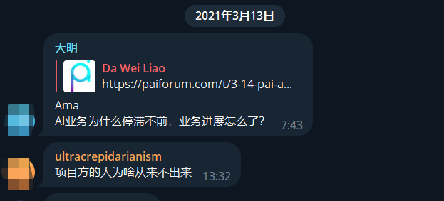 区块链项目归零，AIGC Chain能否助力“大割”翻身变大哥？-第4张图片-欧意下载