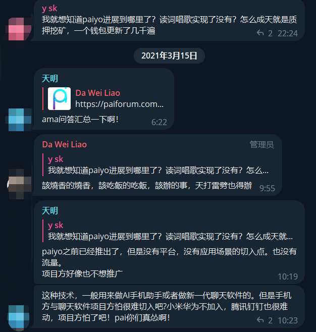 区块链项目归零，AIGC Chain能否助力“大割”翻身变大哥？-第5张图片-欧意下载