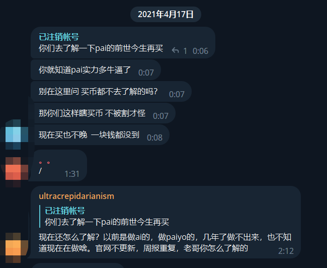 区块链项目归零，AIGC Chain能否助力“大割”翻身变大哥？-第6张图片-欧意下载