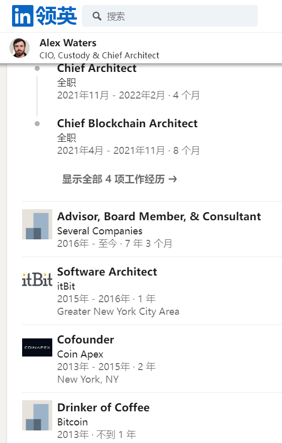 区块链项目归零，AIGC Chain能否助力“大割”翻身变大哥？-第11张图片-欧意下载
