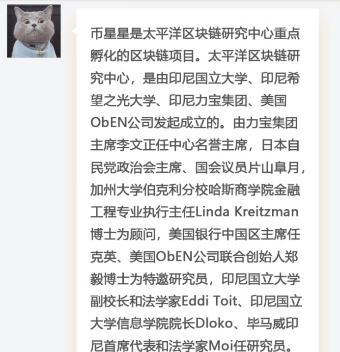 区块链项目归零，AIGC Chain能否助力“大割”翻身变大哥？-第12张图片-欧意下载