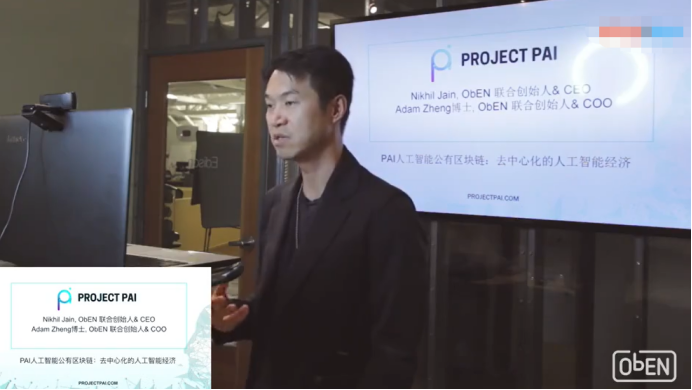 区块链项目归零，AIGC Chain能否助力“大割”翻身变大哥？-第13张图片-欧意下载