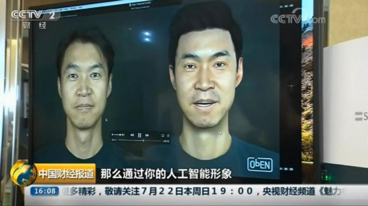 区块链项目归零，AIGC Chain能否助力“大割”翻身变大哥？-第15张图片-欧意下载